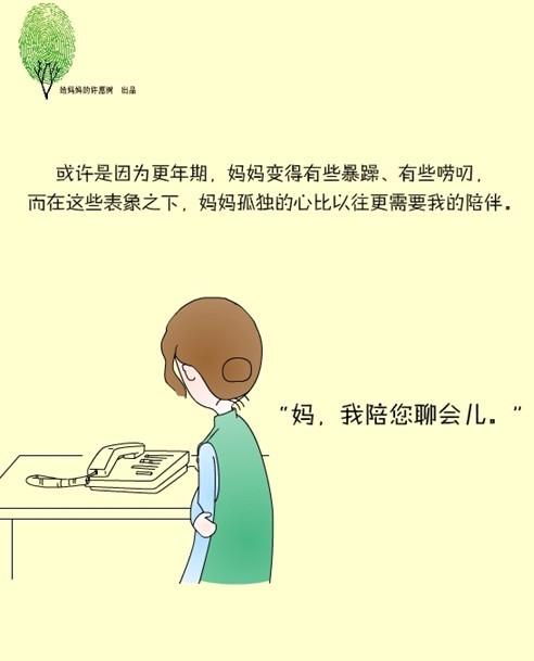 给春节老师的祝福