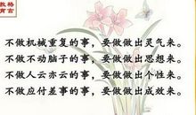 5年级珍惜时间的谚语