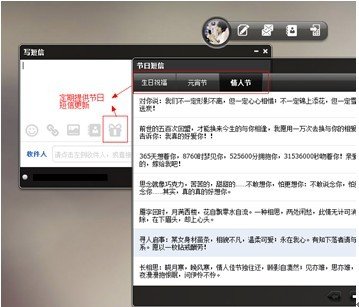 情人节短信英语