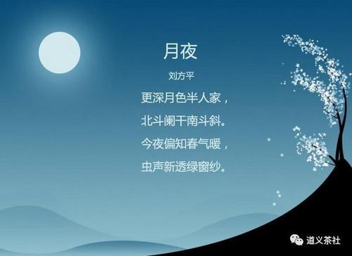 中秋节短信给情人