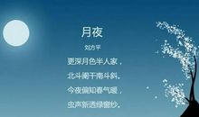 中秋节给情人的短信