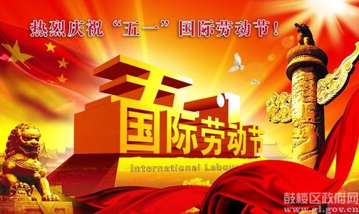 幽默的五月天祝短信