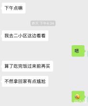 中秋节短信给女友