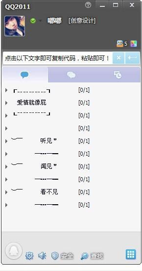 幽默的短信女孩必须返回