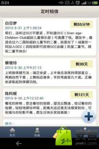 在圣诞节前夕给领导的贺词