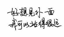 后悔的个性签名