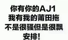 一句话幽默经典语录