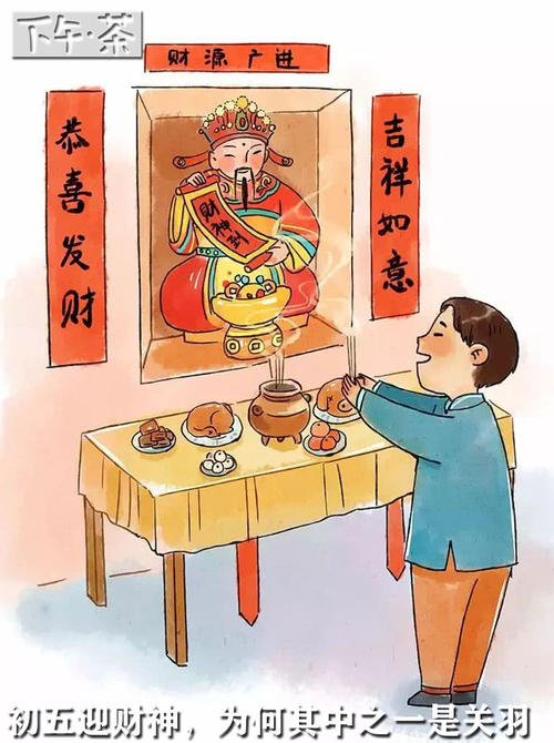 欢迎来到财富之神短信