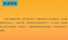 元宵搞笑短信大全