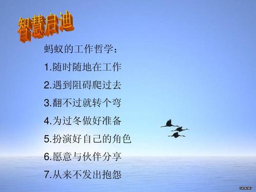 逆境成才的名言