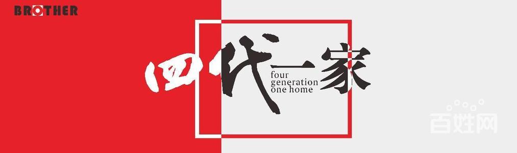 在中秋节向兄弟发送短信