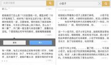 一路平安的短信