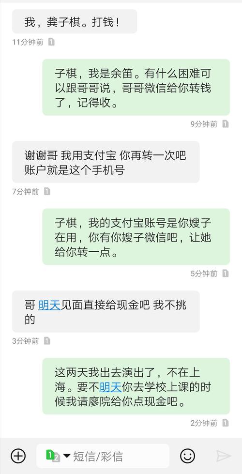 圣诞平安夜情侣短信