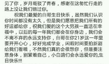 祝哥哥生日快乐的短信