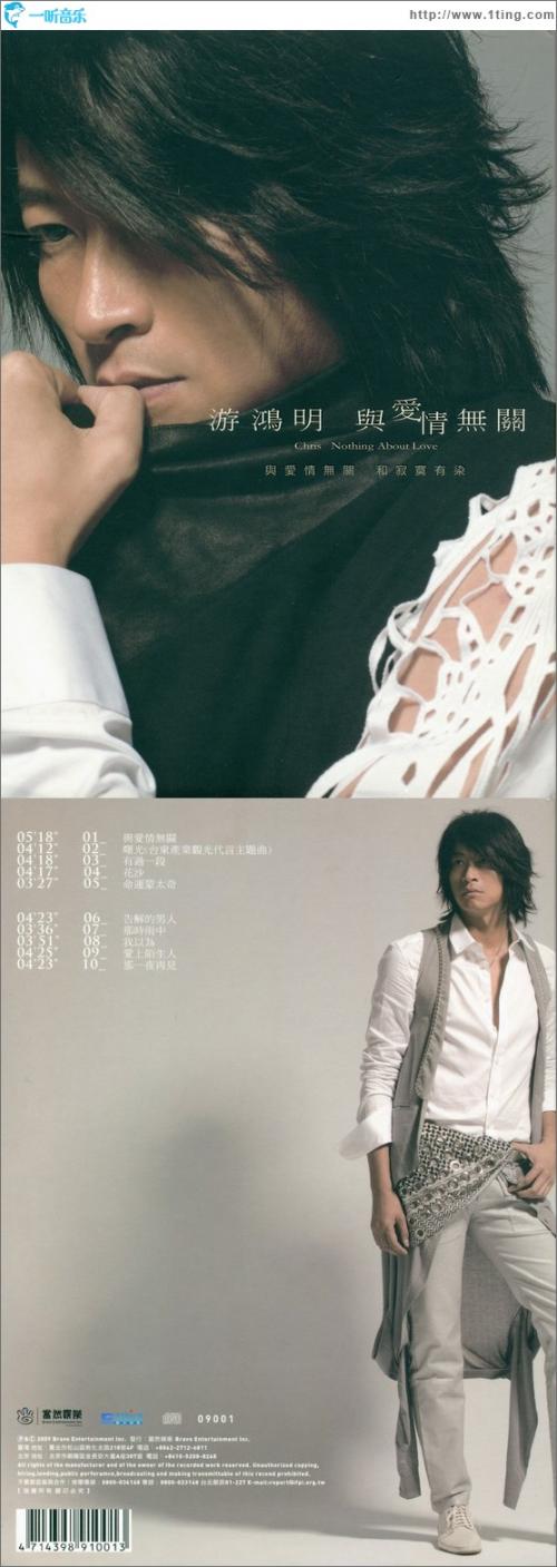 与爱无关的签名