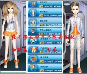 QQ炫舞个性签名