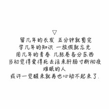 没有爱的亲笔签名