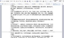 平安夜思念短信