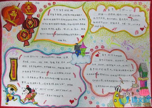 元旦手机短信祝福