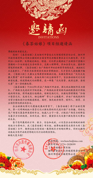 幽默生日邀请短信