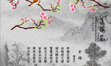 冬至节祝福短信