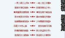 情侣昵称个性签名