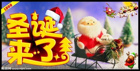 圣诞平安夜祝短信大全