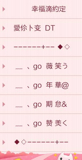 不错的夫妻名字