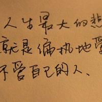 QQ伤心签名英文爱