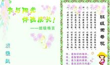 好习惯的名言警句