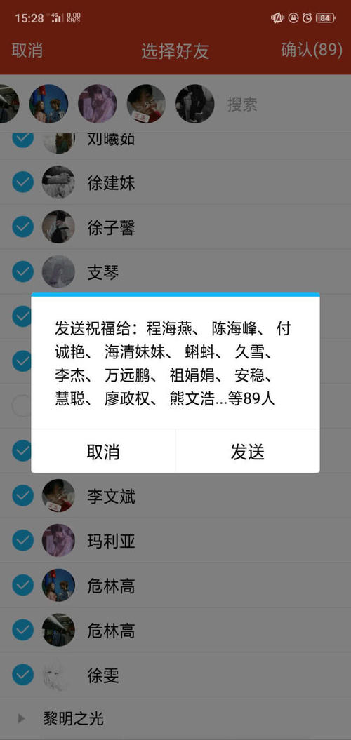 元旦祝好朋友短信