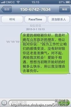 元旦祝福爱短信