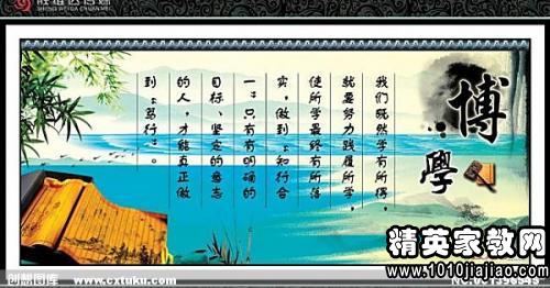 关于团结的名言