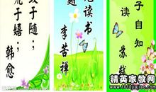 关于感动的名人名言