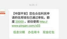 祝福旅游平安的短信