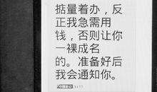 中秋节表白短信