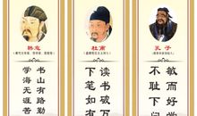 名人名言大全小学二年级