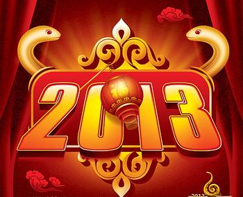 元旦祝短信朋友