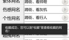求一对情侣个性签名