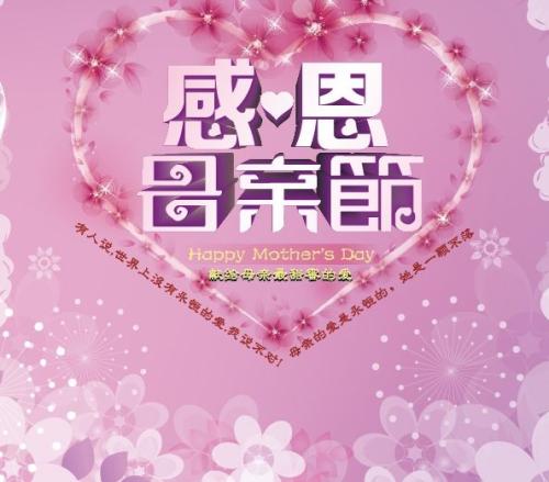 感恩节祝福短信