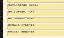 情侣个性签名两个