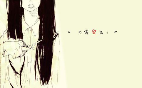 QQ向往爱个性签名