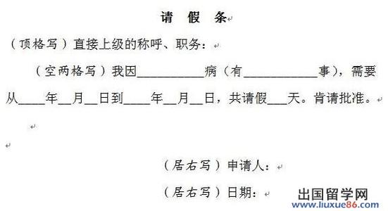 QQ期待爱个性签名