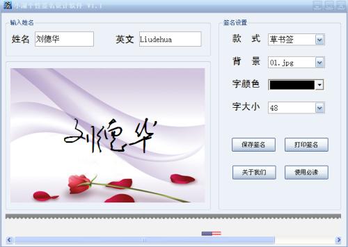 QQ夫妻个性签名90后