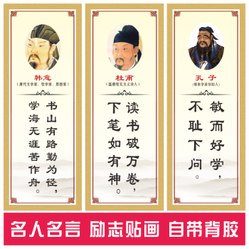 著名的名言和含义