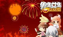 祝父母元宵节短信