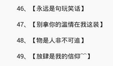 qq个性签名大全英文