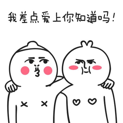 有趣的情人节标志