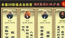 简短的名人名言