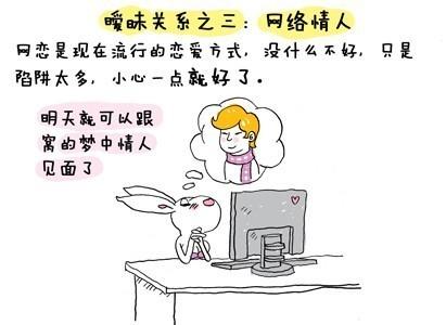 情人节Am昧短信